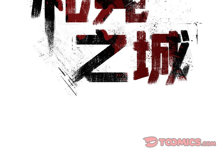 第23話 - 第1张