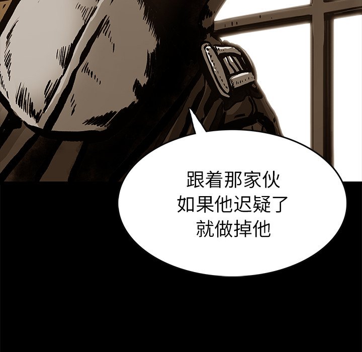 第23話 - 第101张