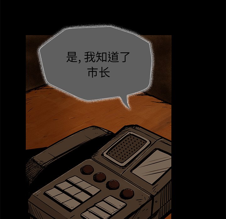 第23話 - 第102张