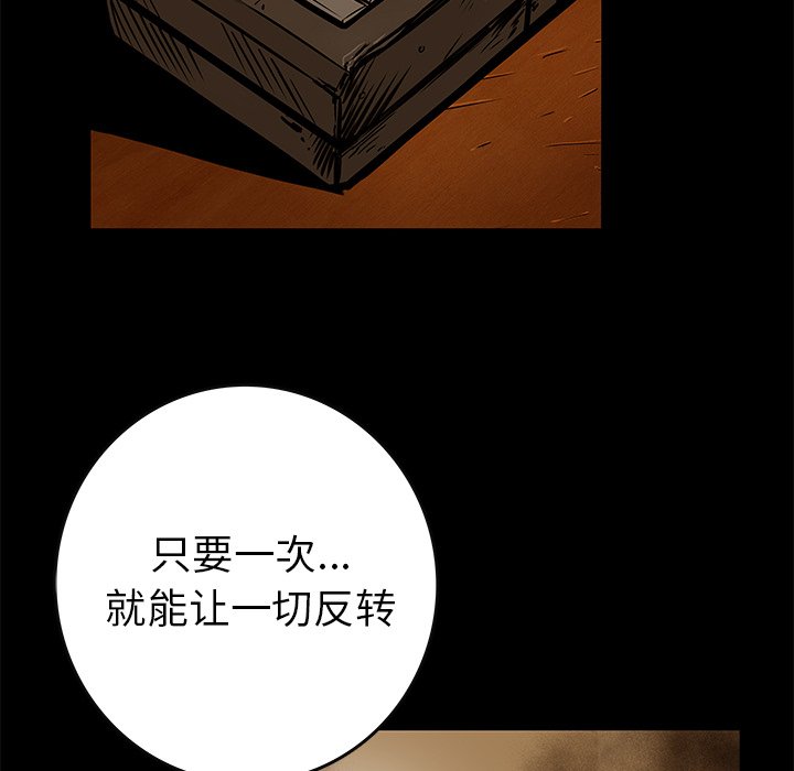 第23話 - 第103张