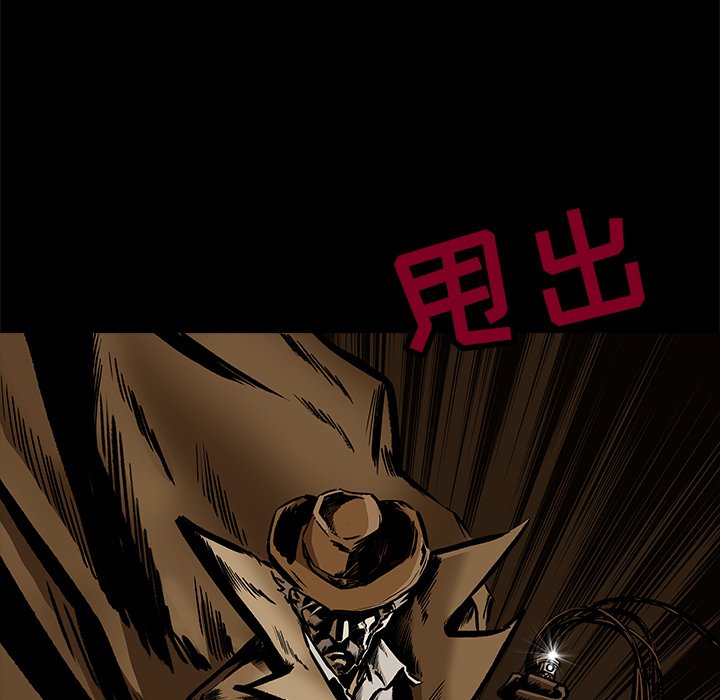 第23話 - 第12张