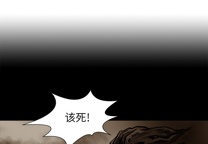 第23話 - 第2张