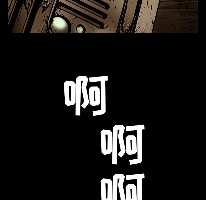 第23話 - 第20张