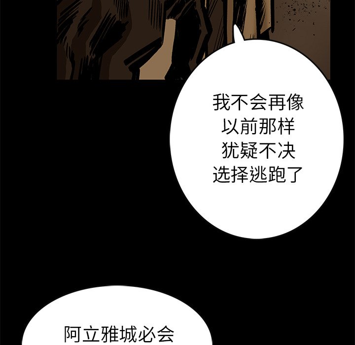 第23話 - 第29张