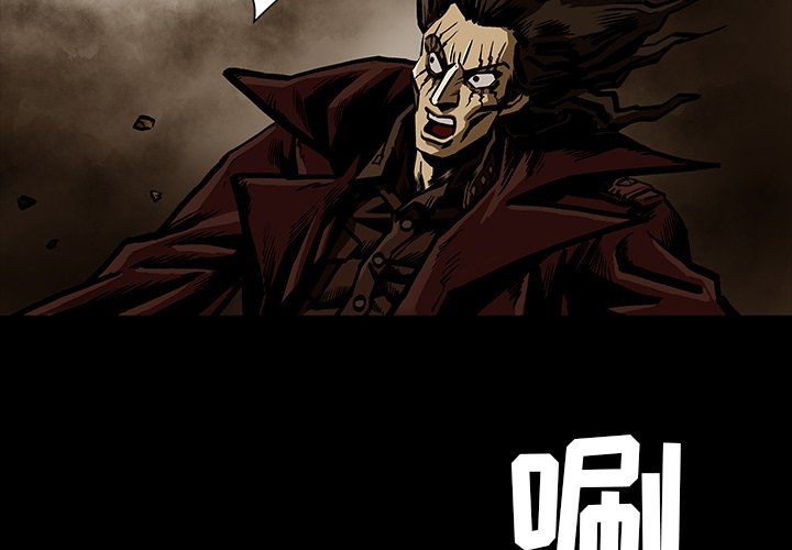 第23話 - 第3张
