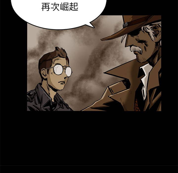 第23話 - 第30张