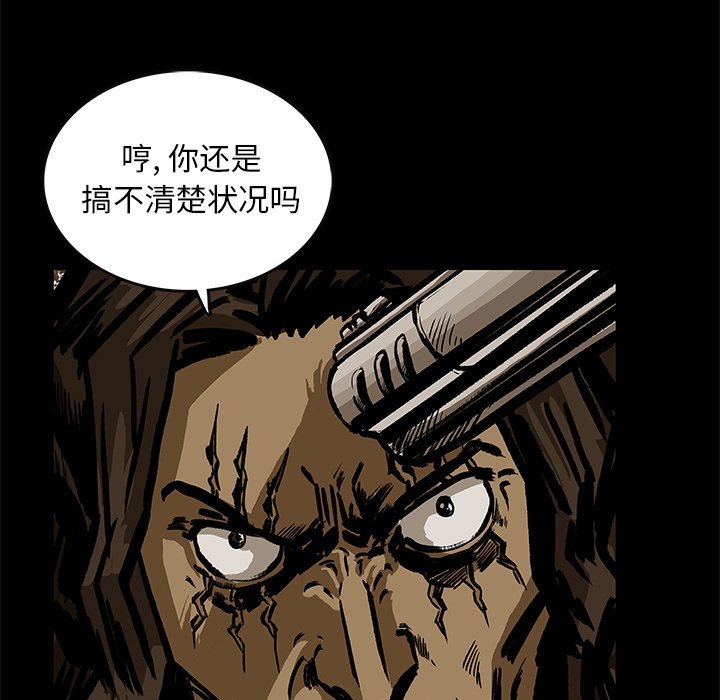 第23話 - 第31张