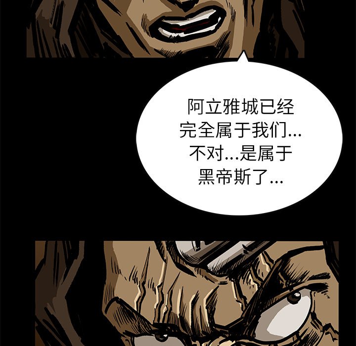 第23話 - 第32张