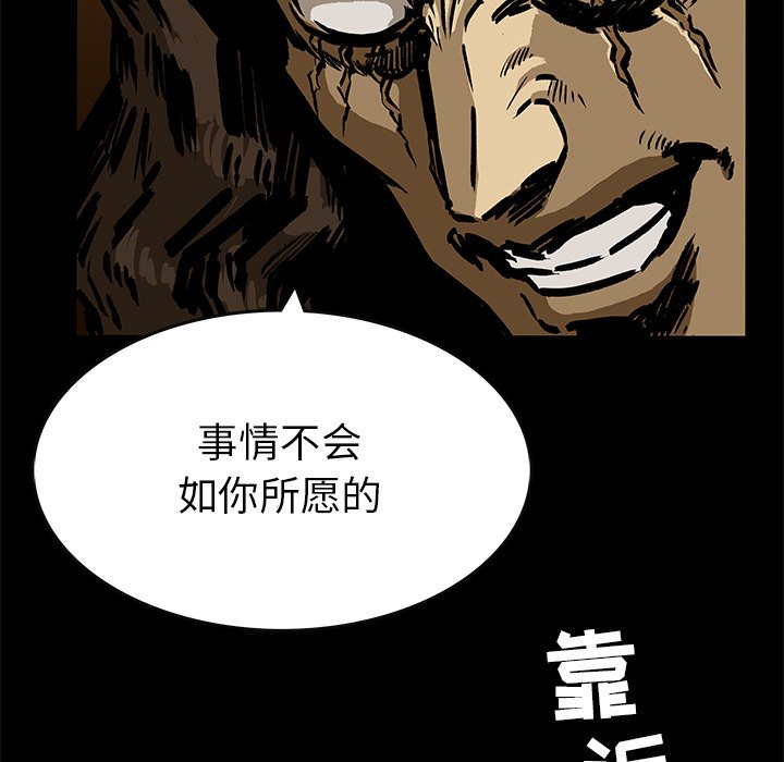 第23話 - 第33张