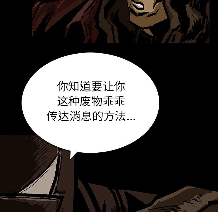 第23話 - 第35张
