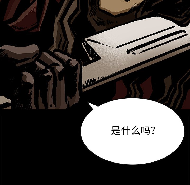 第23話 - 第37张