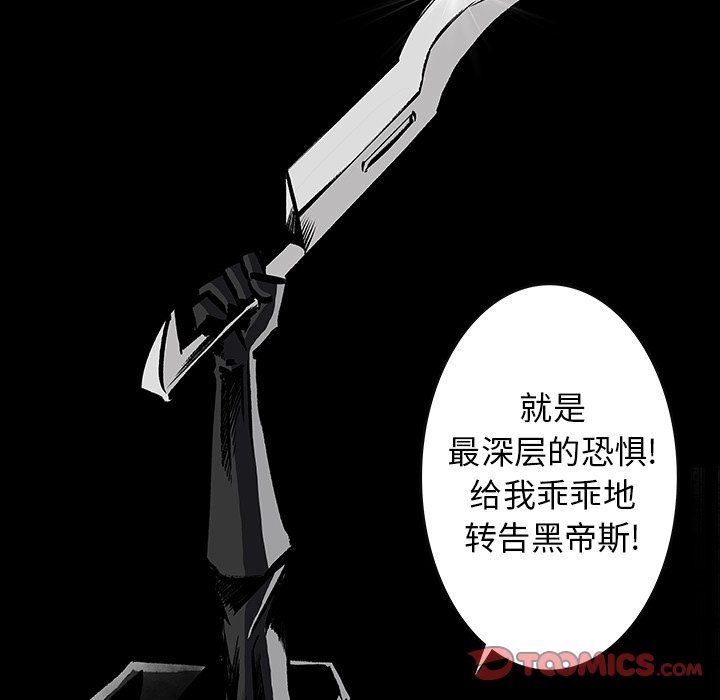 第23話 - 第39张