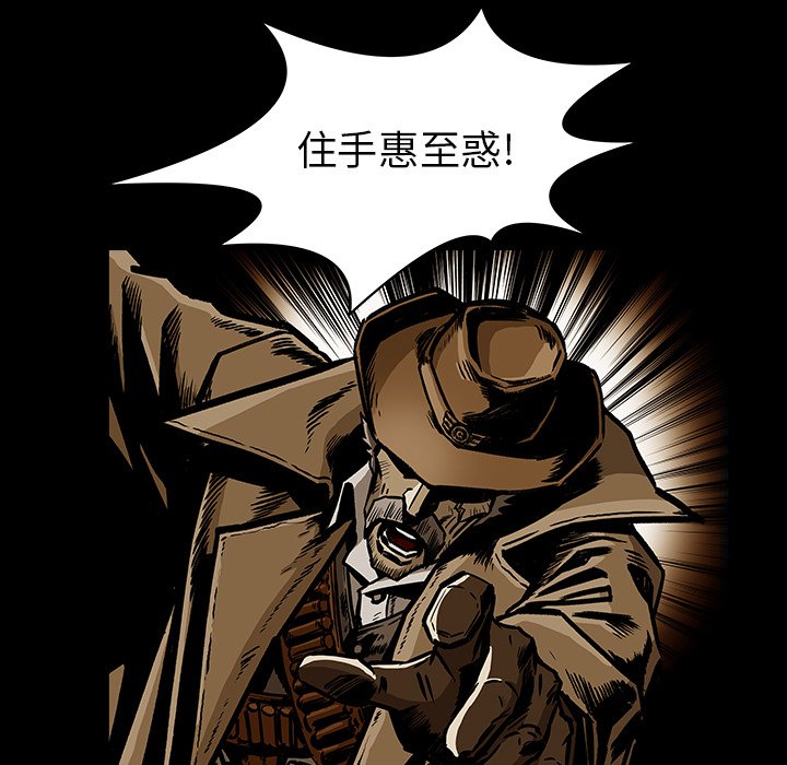 第23話 - 第42张