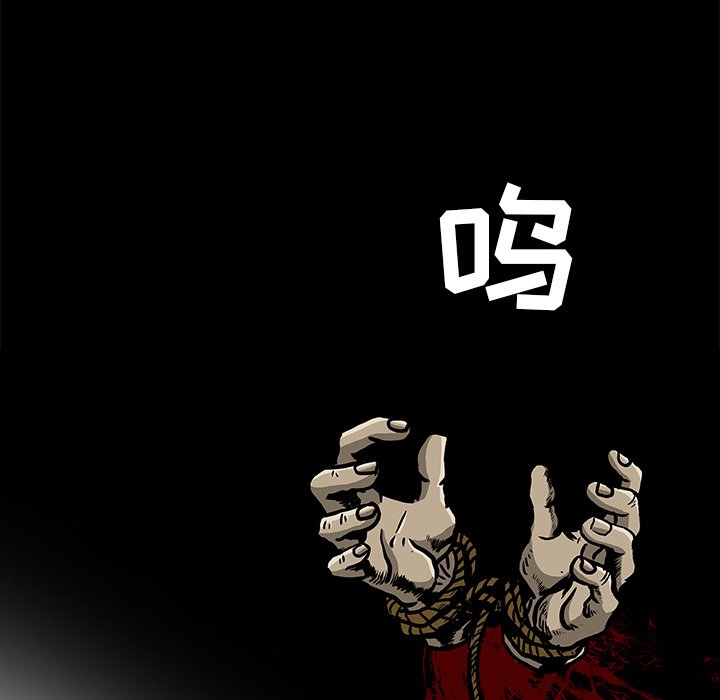 第23話 - 第44张