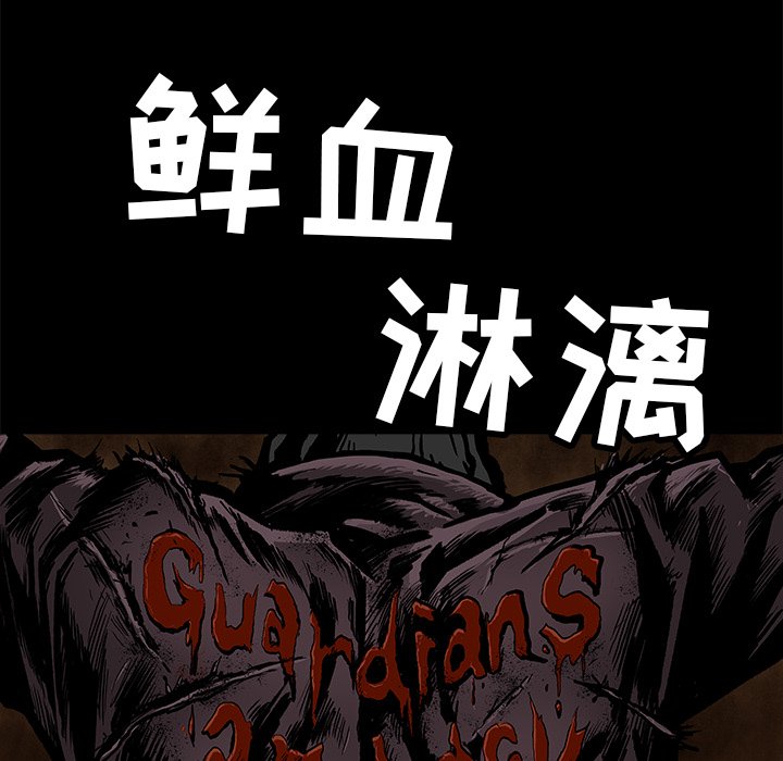 第23話 - 第49张