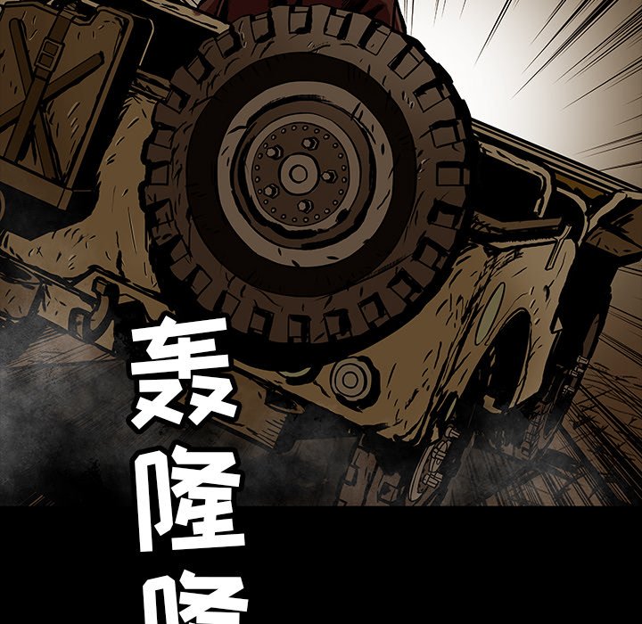 第23話 - 第5张