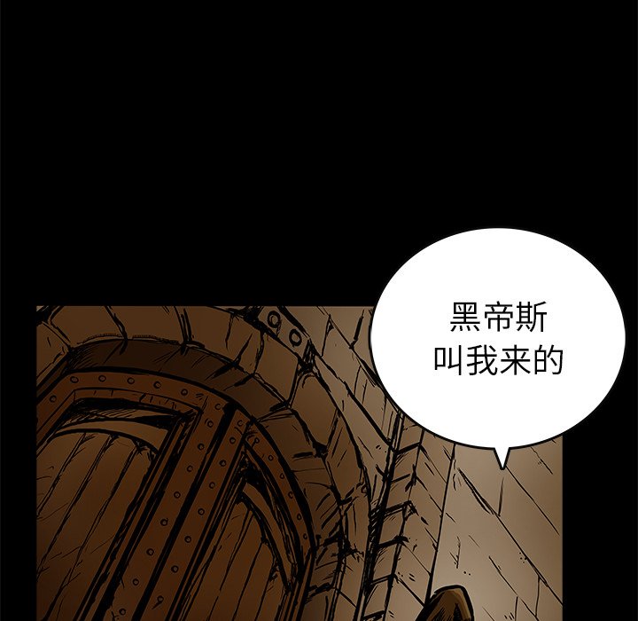 第23話 - 第59张