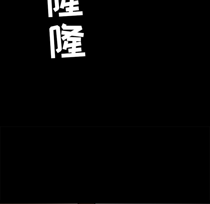第23話 - 第6张