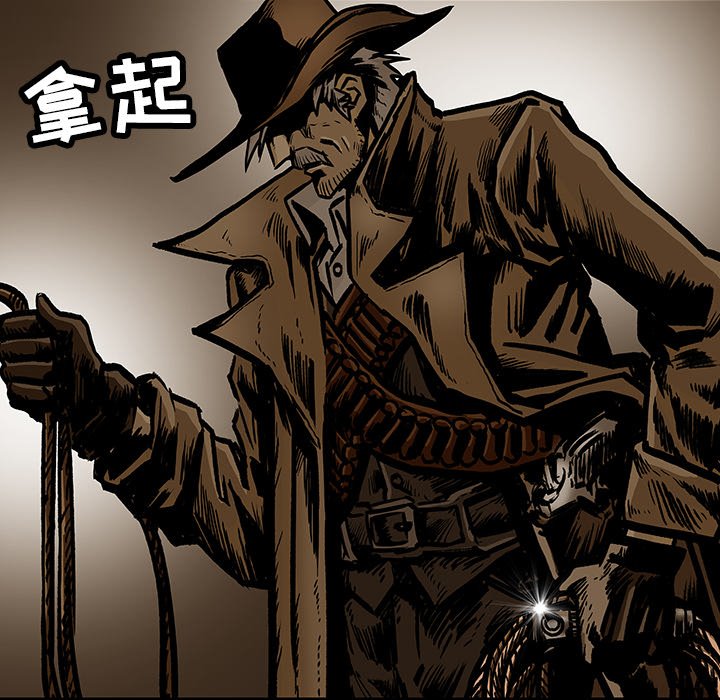第23話 - 第7张