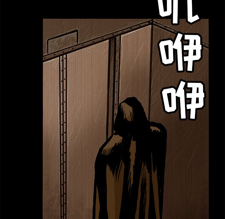 第23話 - 第73张