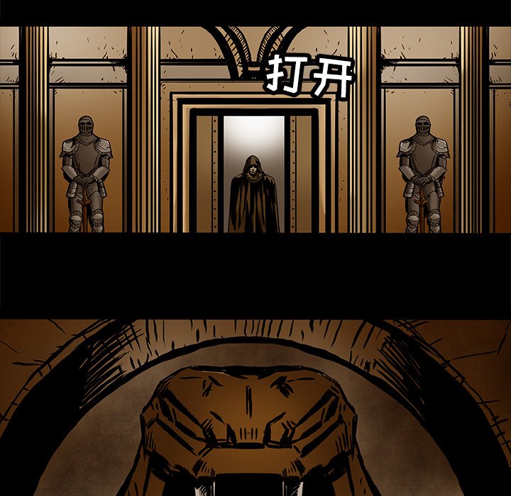 第23話 - 第75张