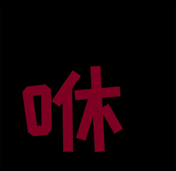 第23話 - 第8张
