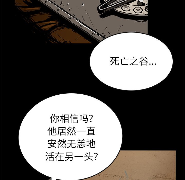 第23話 - 第83张