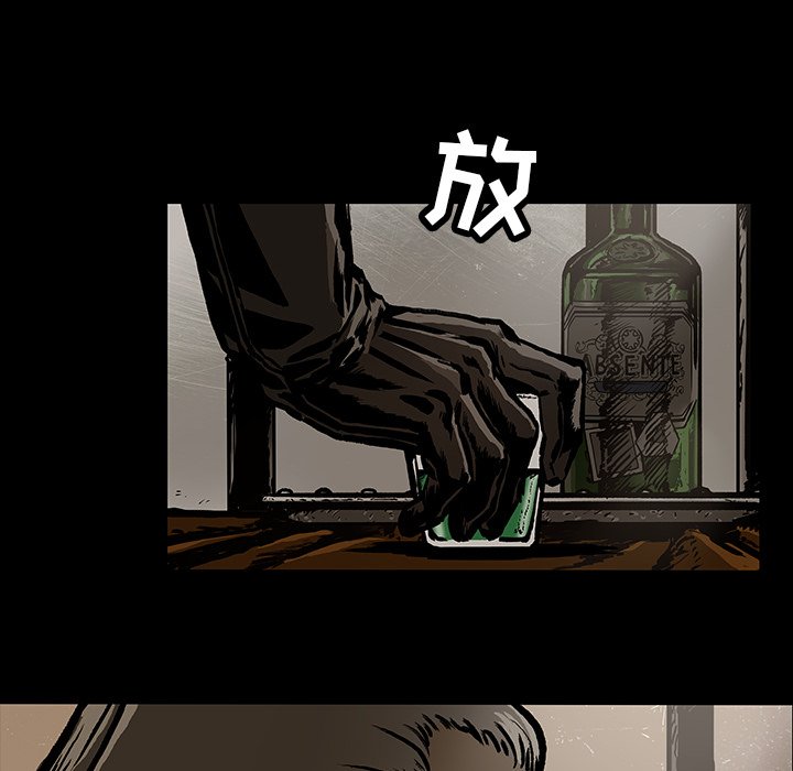 第23話 - 第87张