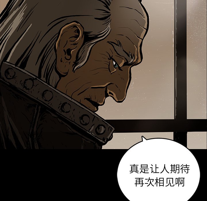 第23話 - 第88张