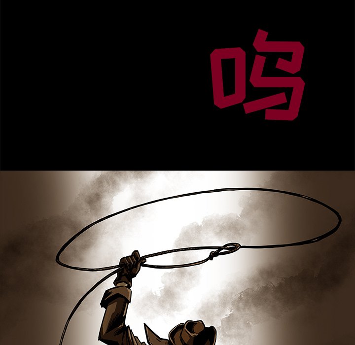 第23話 - 第9张