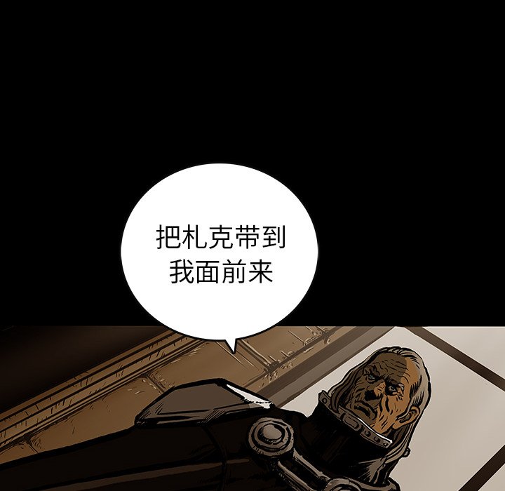 第23話 - 第91张