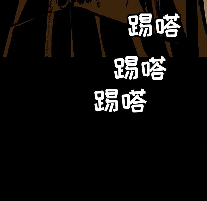 第23話 - 第95张