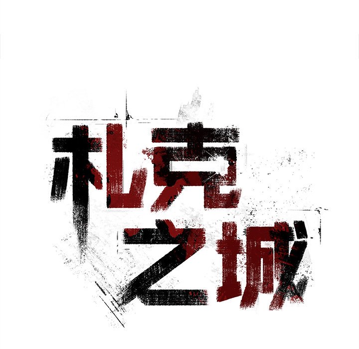 第24話 - 第10张