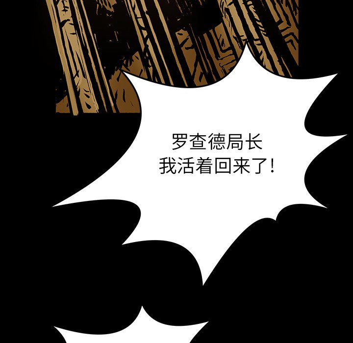 第24話 - 第14张