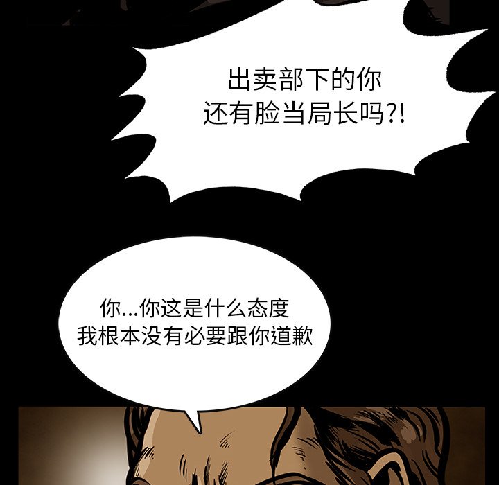 第24話 - 第16张