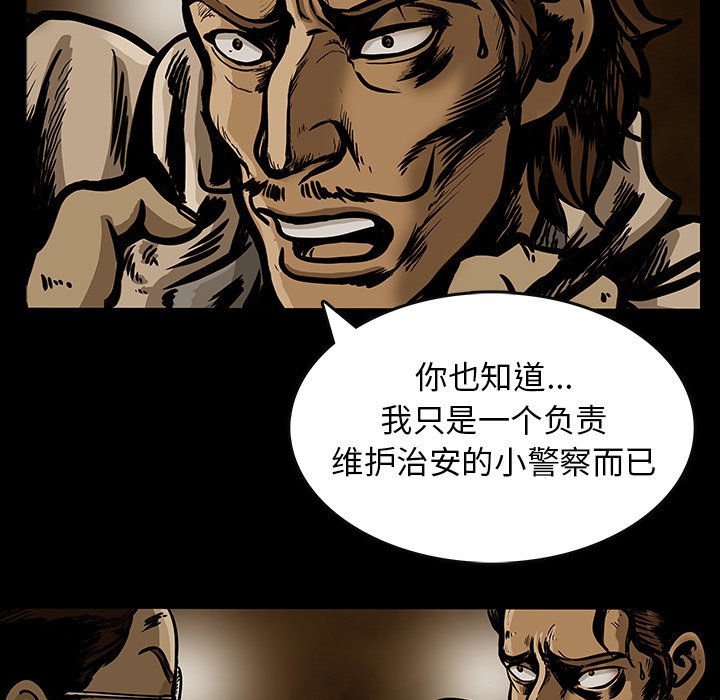 第24話 - 第17张