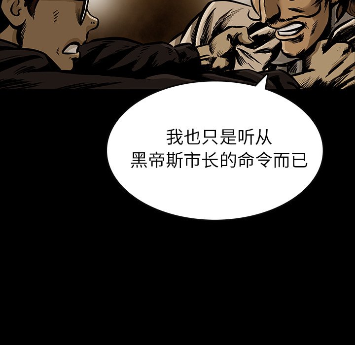 第24話 - 第18张
