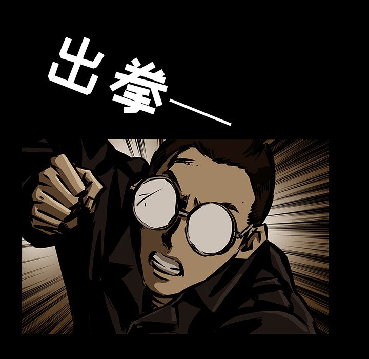 第24話 - 第19张