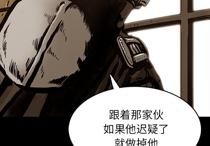 第24話 - 第2张