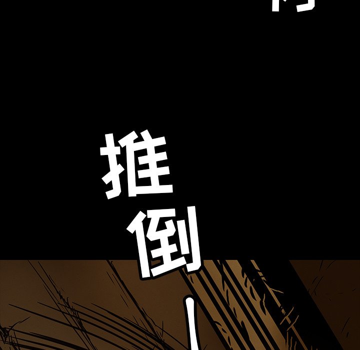 第24話 - 第21张