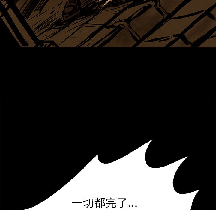 第24話 - 第23张