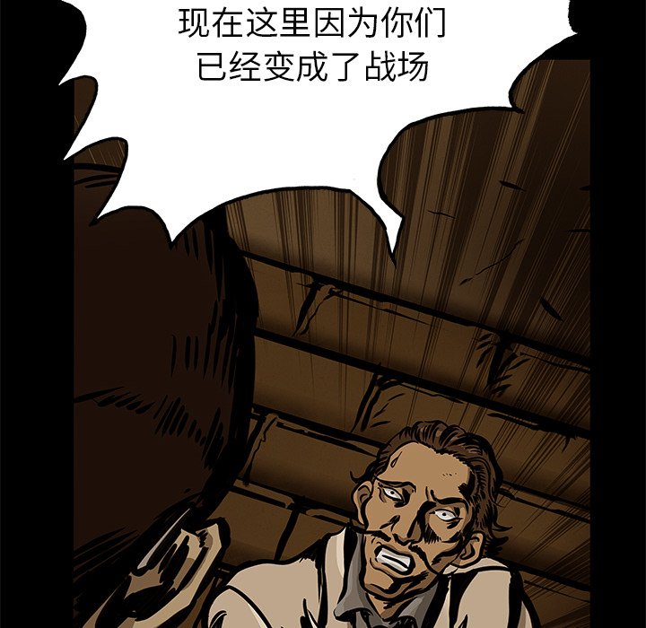第24話 - 第24张