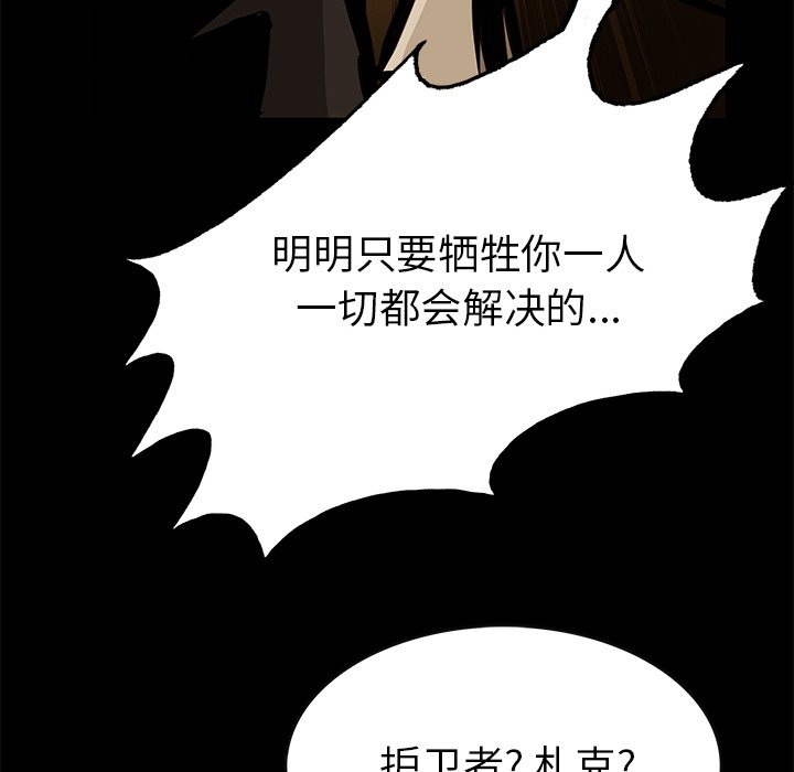 第24話 - 第26张