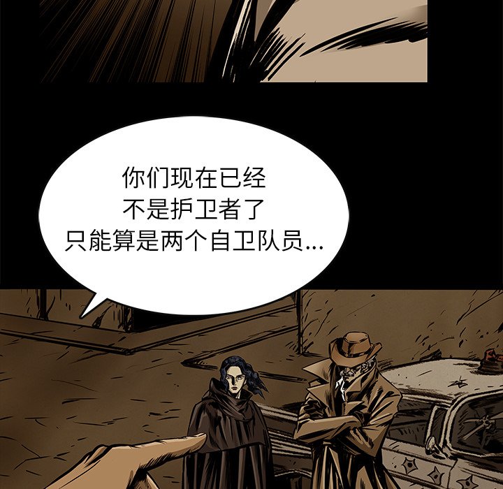 第24話 - 第28张