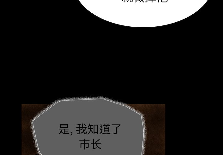 第24話 - 第3张