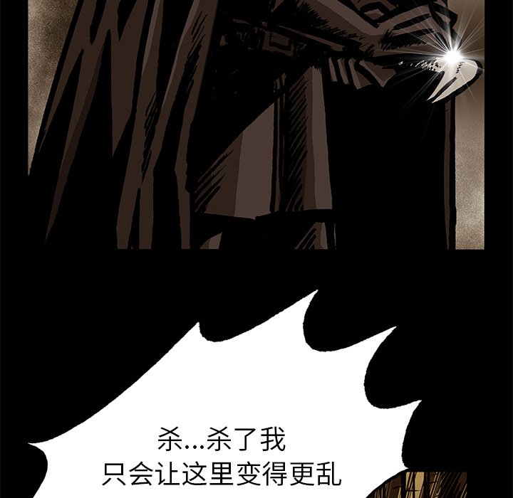 第24話 - 第33张