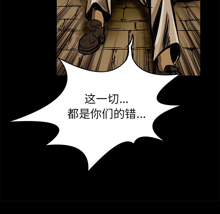 第24話 - 第35张