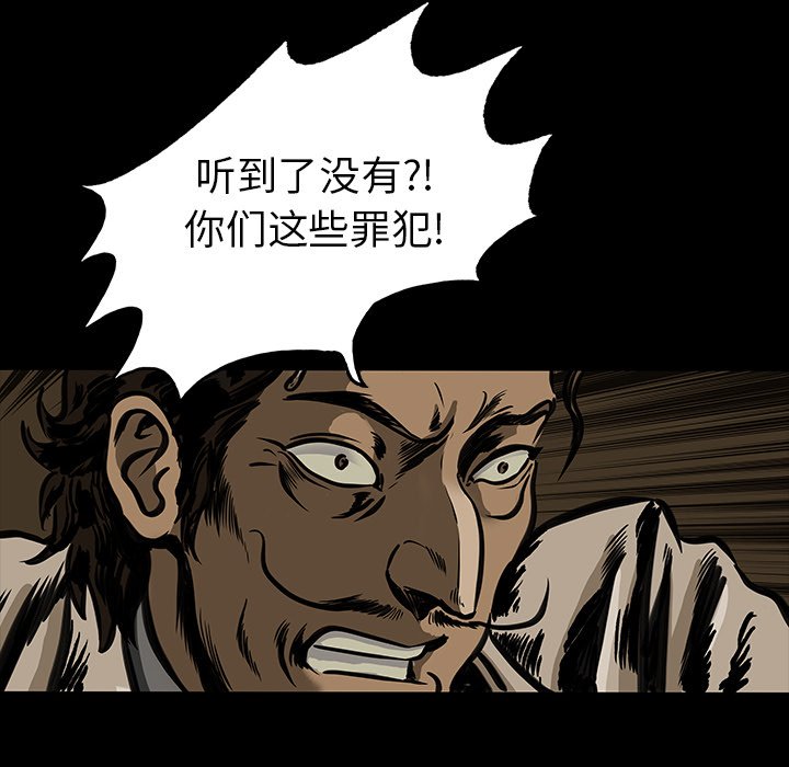 第24話 - 第36张