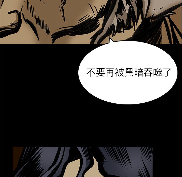 第24話 - 第41张