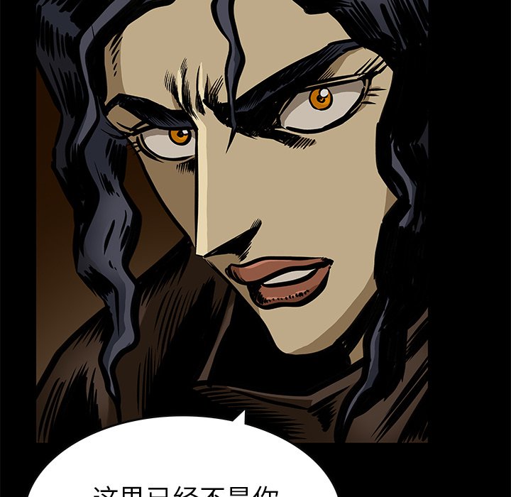 第24話 - 第42张